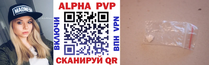 Купить закладки  Льгов  Альфа ПВП крисы CK 
