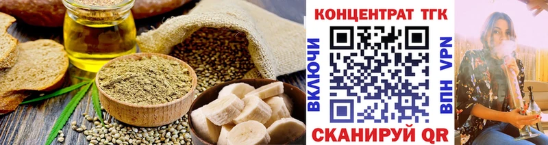 Купить где  Льгов  Еда ТГК марихуана 