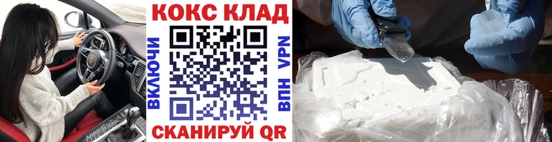 Купить где  Льгов  Cocaine 97% 