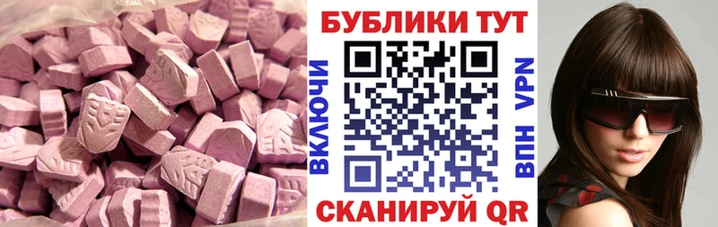Ecstasy Philipp Plein Купить закладки Льгов