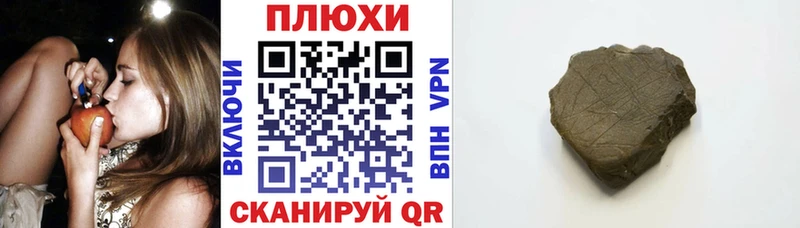 ГАШИШ ice o lator Льгов