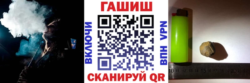 ГАШ убойный  Купить  Льгов 