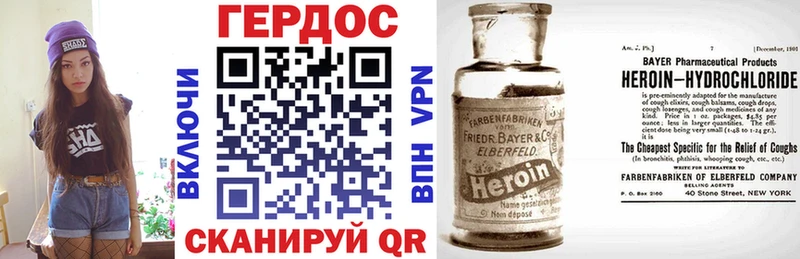 Купить  Льгов  Героин Афган 
