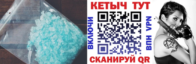 КЕТАМИН VHQ  Купить  Льгов 