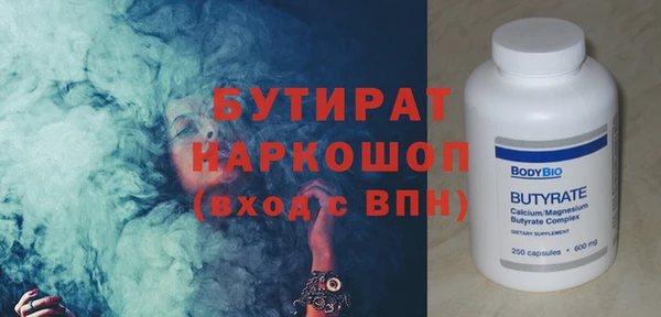 spice Богородицк