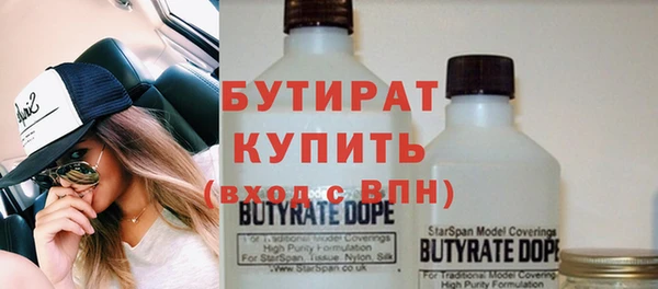 ГАЛЛЮЦИНОГЕННЫЕ ГРИБЫ Бугульма