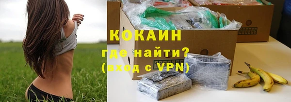 ГАЛЛЮЦИНОГЕННЫЕ ГРИБЫ Бугульма