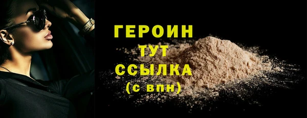 круглые Бородино