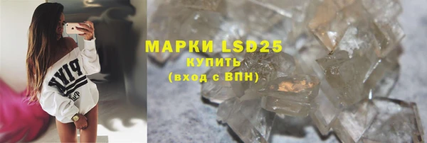 ГАЛЛЮЦИНОГЕННЫЕ ГРИБЫ Бугульма