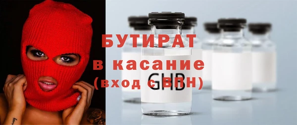 spice Богородицк