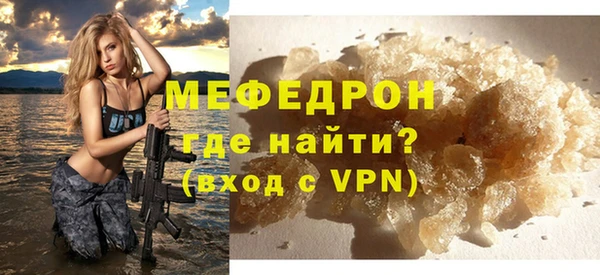 круглые Бородино