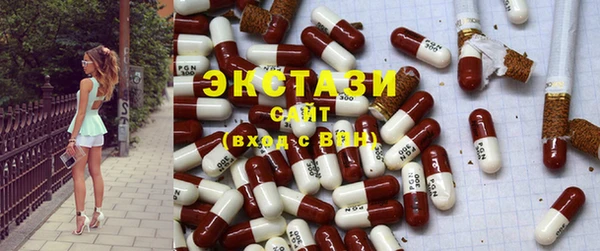 героин Бронницы