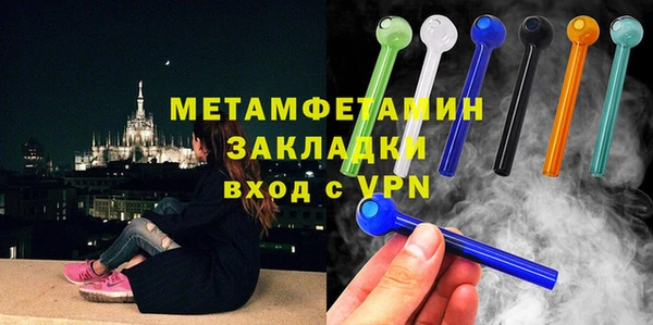 гидра Богданович
