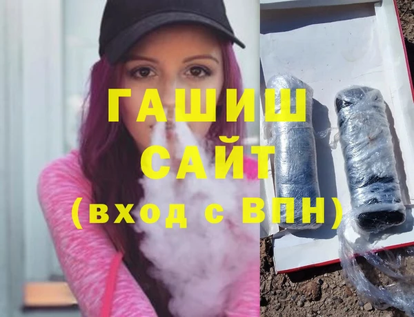 ГАЛЛЮЦИНОГЕННЫЕ ГРИБЫ Бугульма
