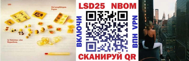 LSD-25 экстази кислота  Купить  Льгов 