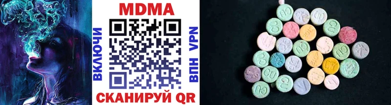 Купить где  Льгов  MDMA VHQ 