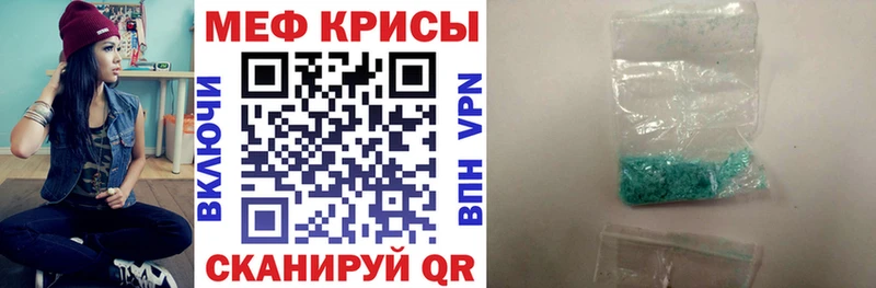Купить  Льгов  МЯУ-МЯУ 4 MMC 