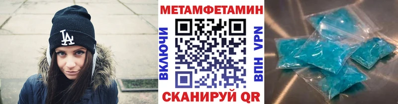 Купить  Льгов  МЕТАМФЕТАМИН винт 