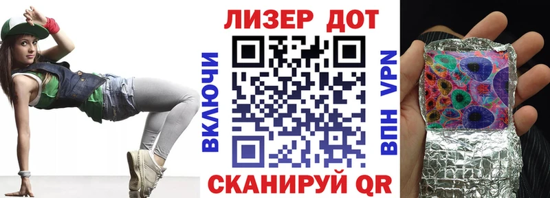 Купить закладки  Льгов  Марки 25I-NBOMe 1,5мг 