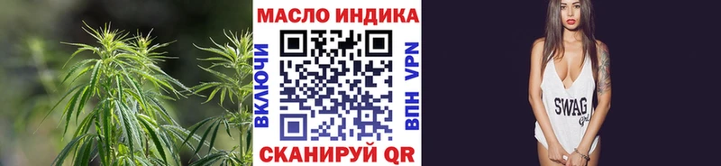 ТГК жижа Льгов