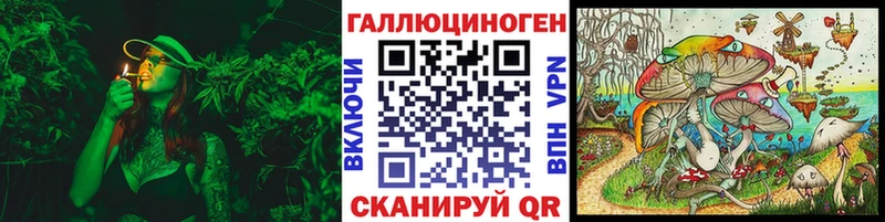 Купить  Льгов  Псилоцибиновые грибы Magic Shrooms 